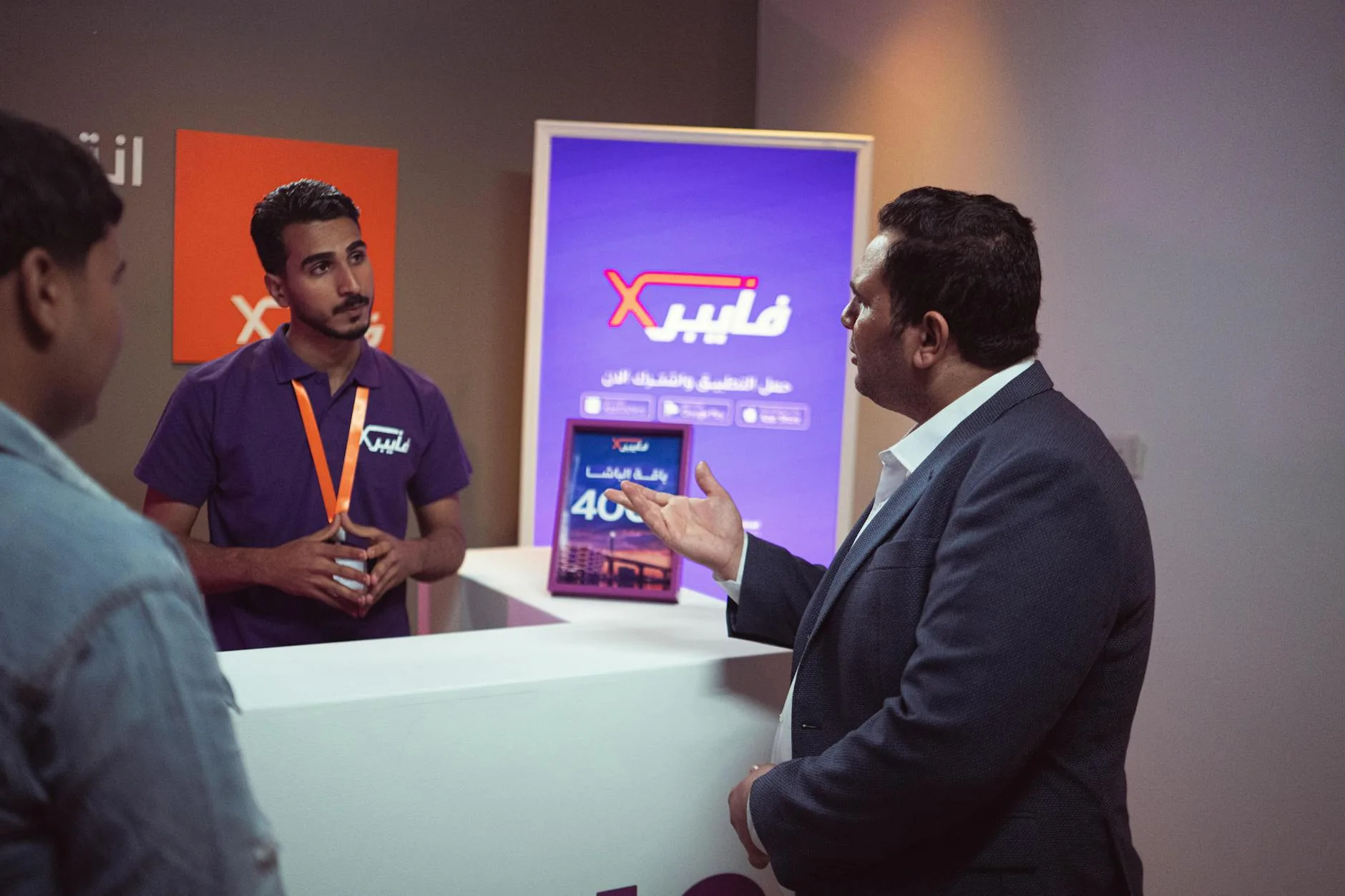 Agent financier congolais assistant un client avec des procédures KYC simplifiées